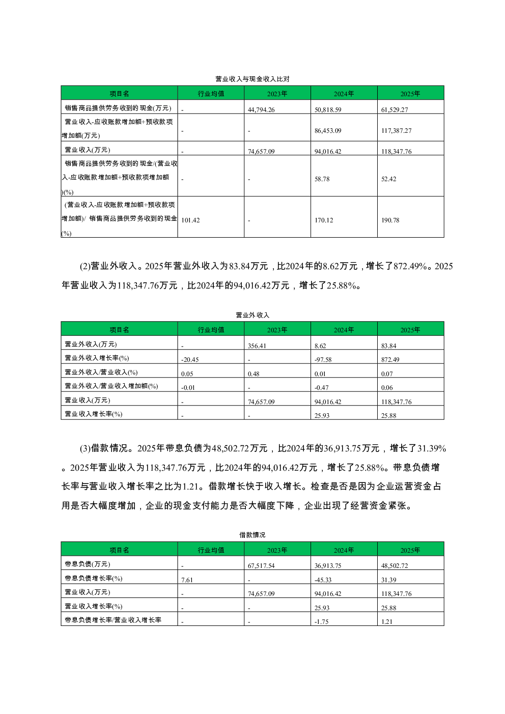 预览图-3