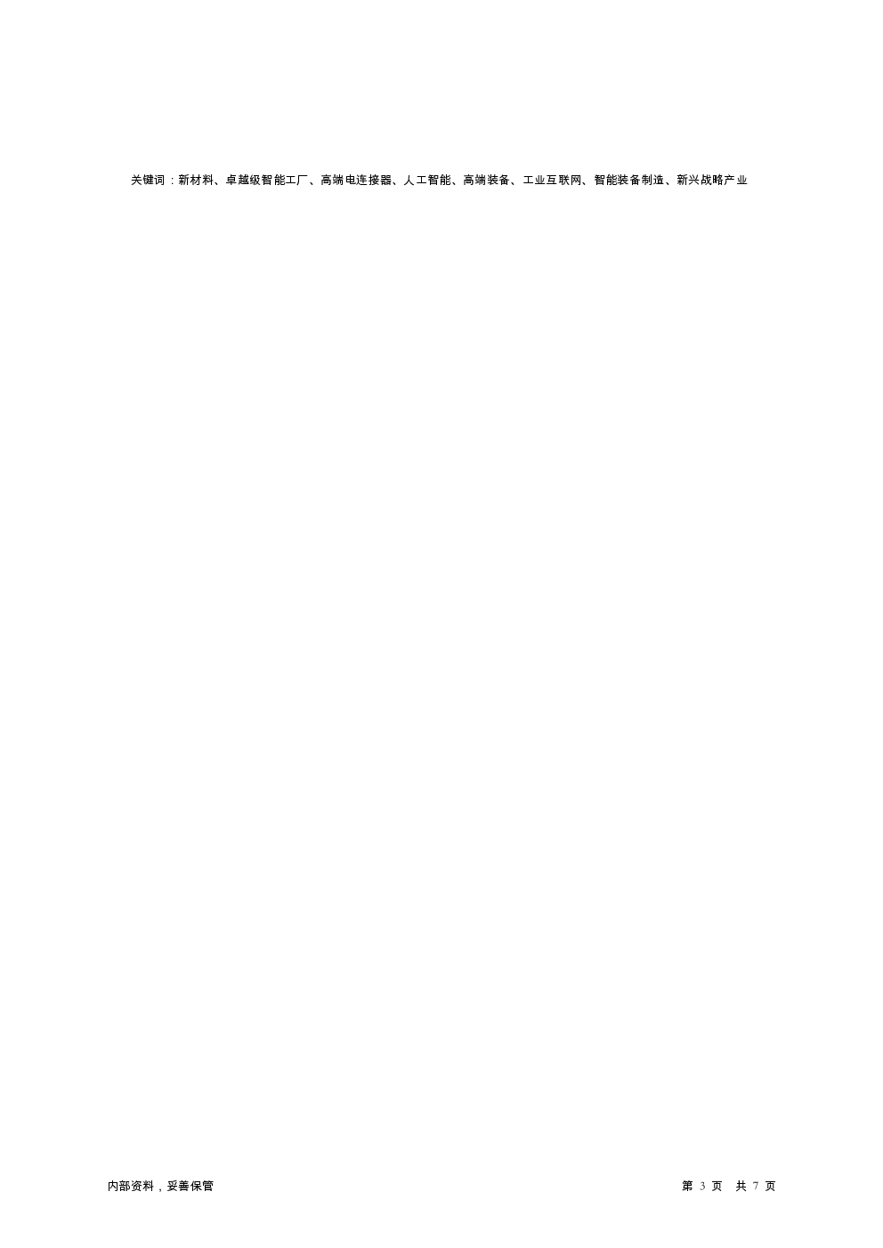 预览图-3
