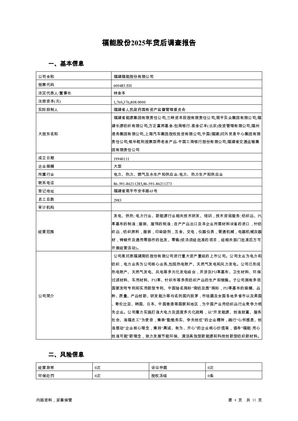 预览图-4