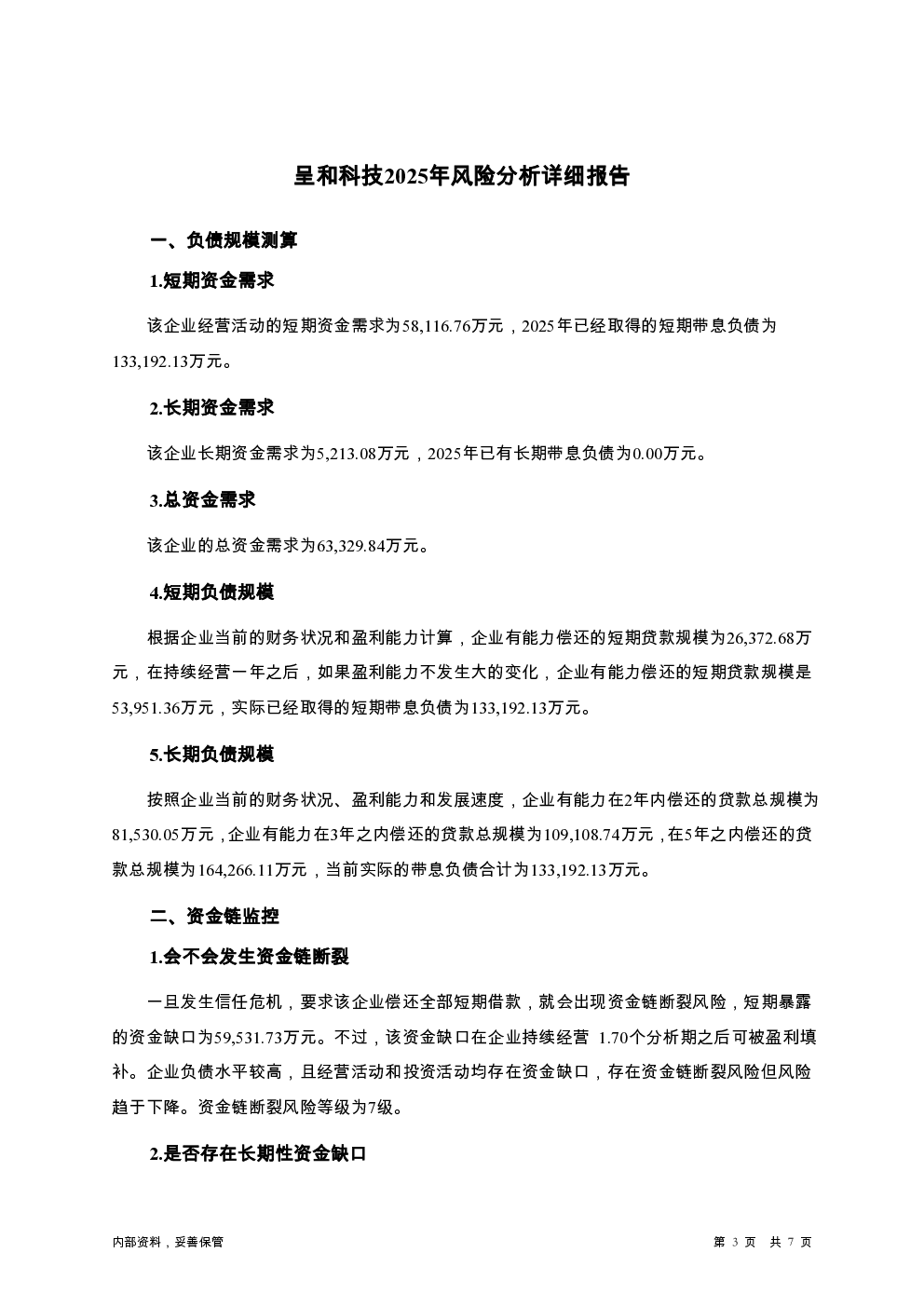 预览图-3