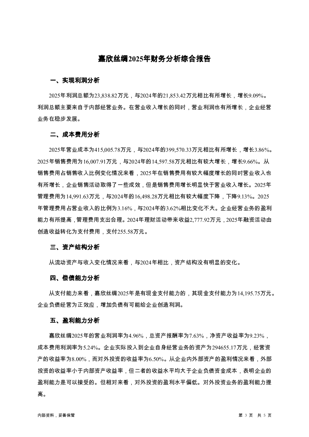 预览图-3