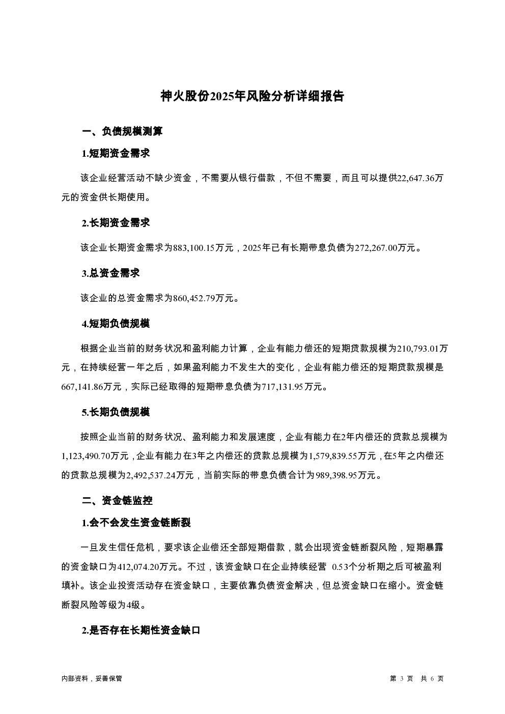 预览图-3