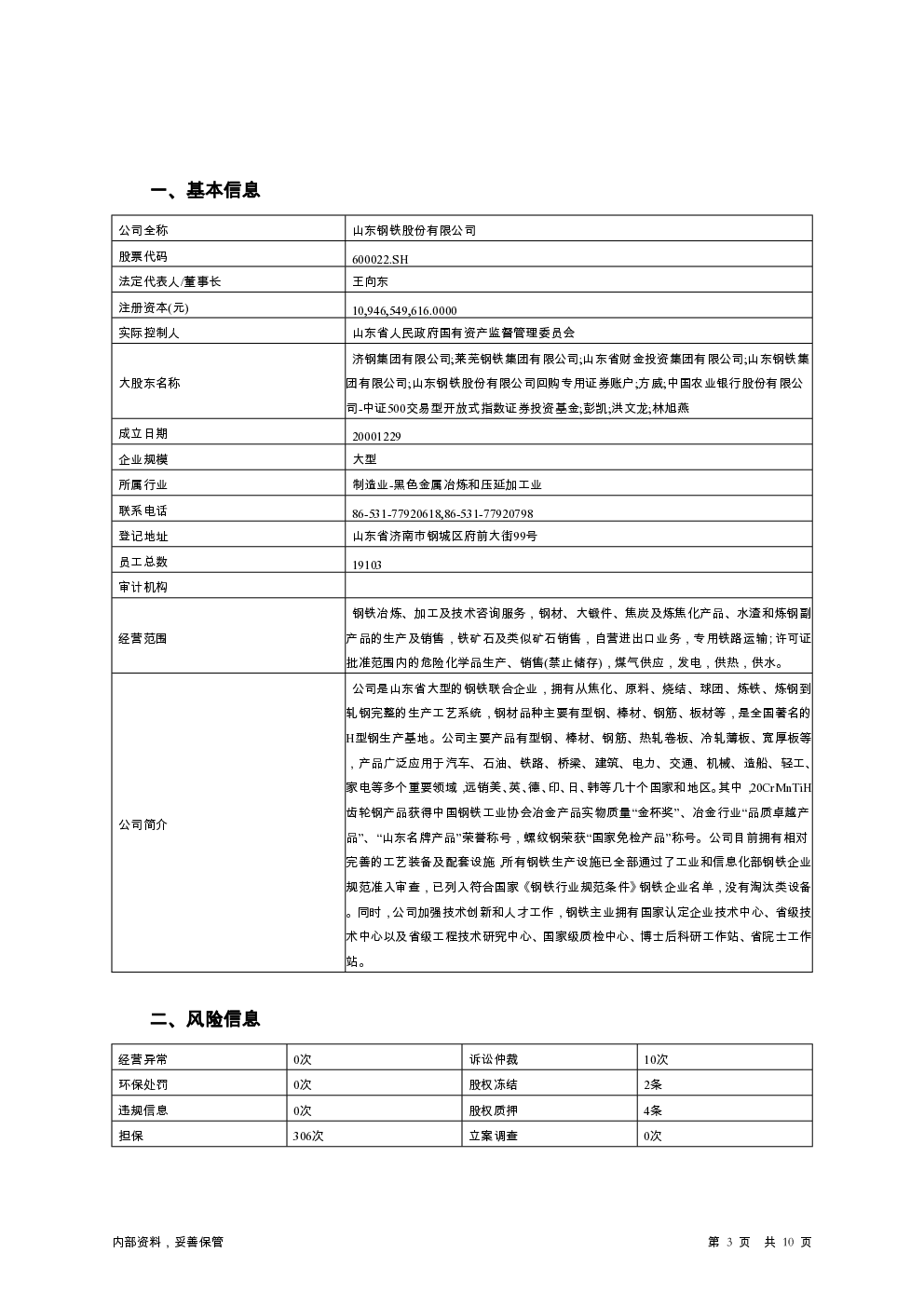 预览图-3