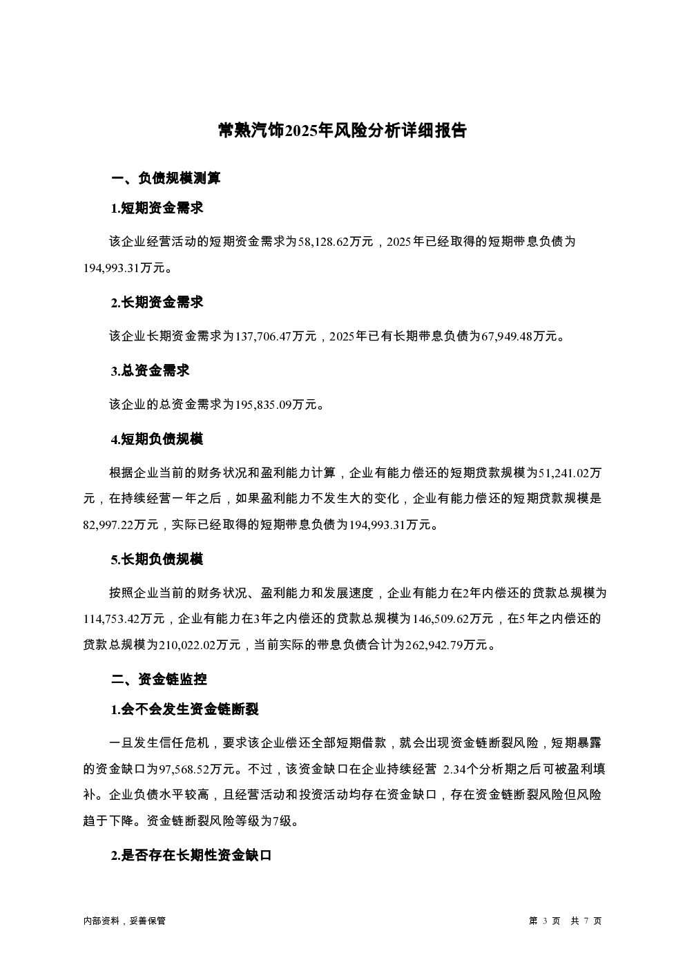 预览图-3