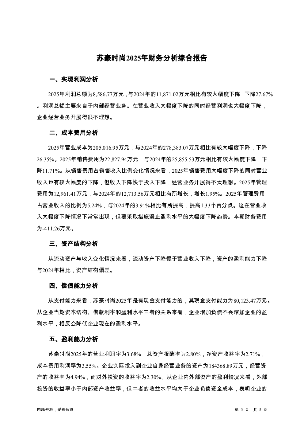 预览图-3