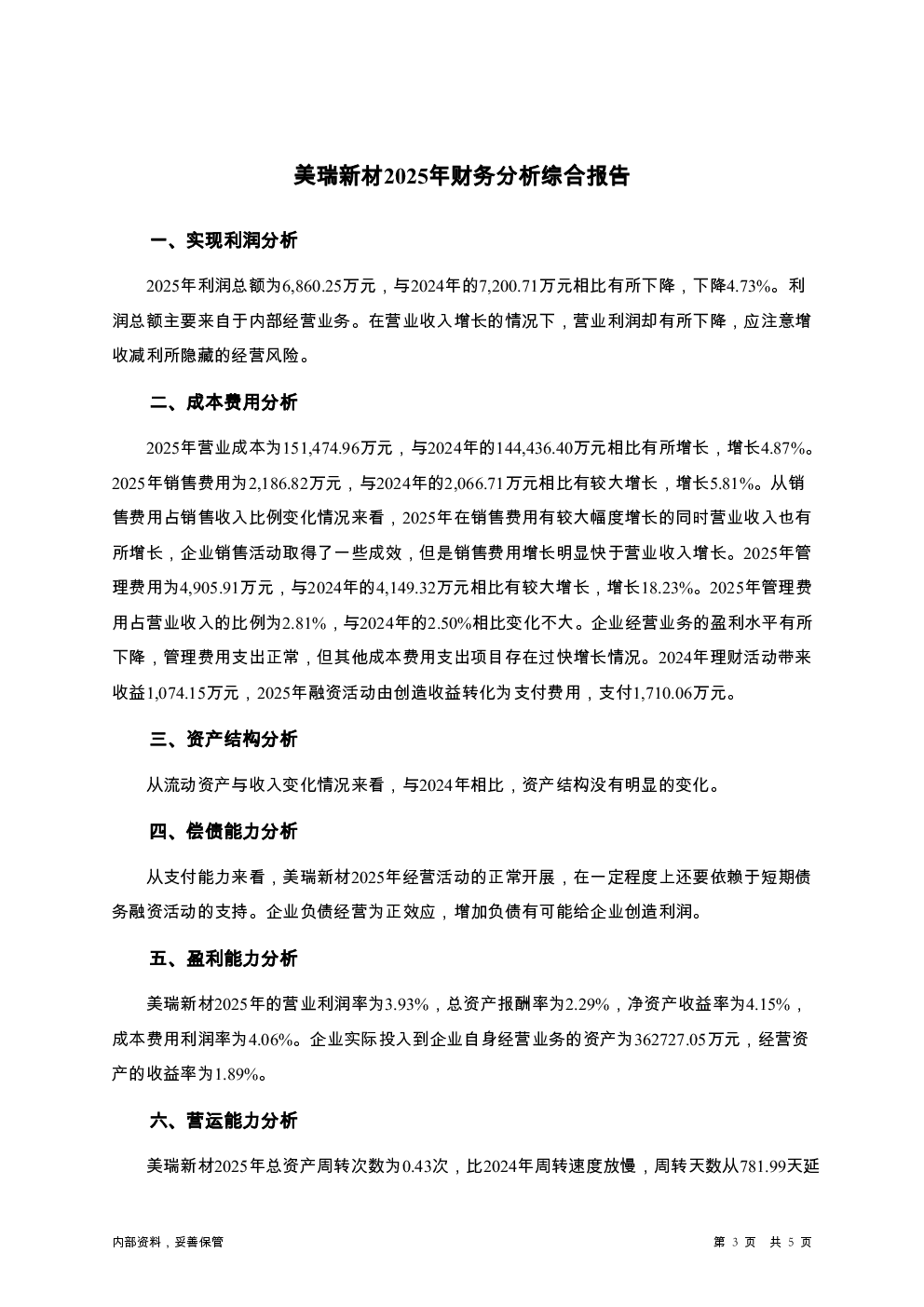 预览图-3