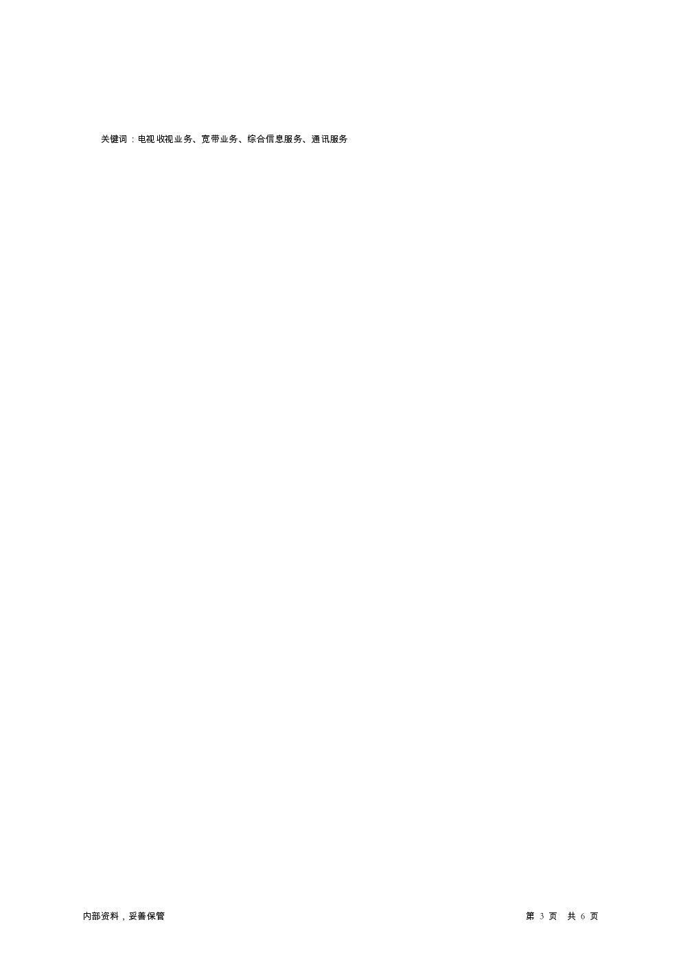 预览图-3