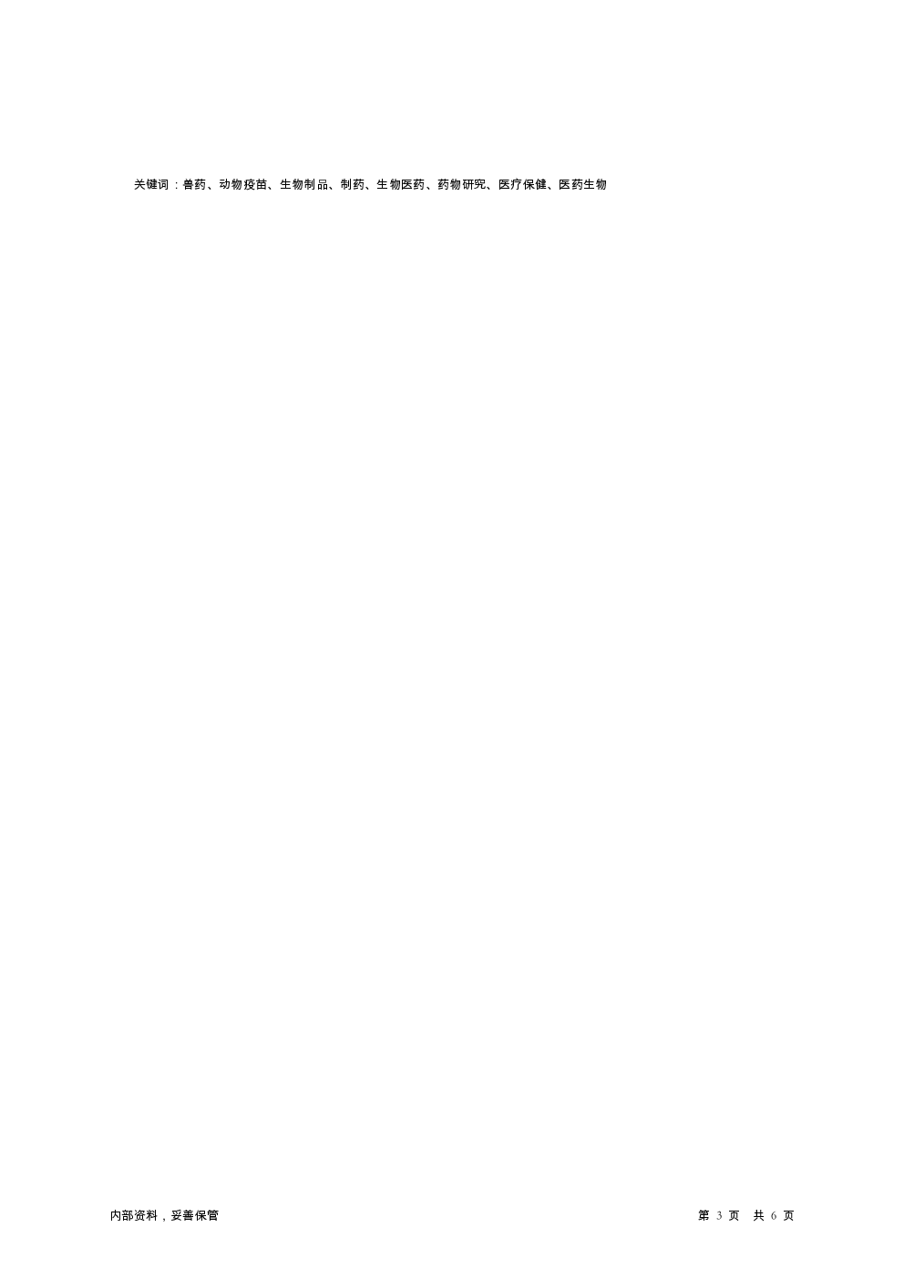 预览图-3