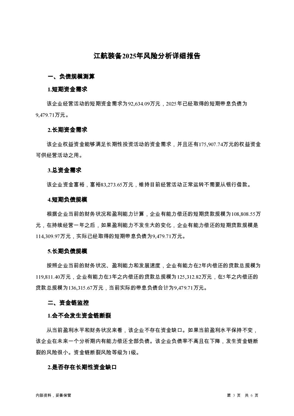 预览图-3