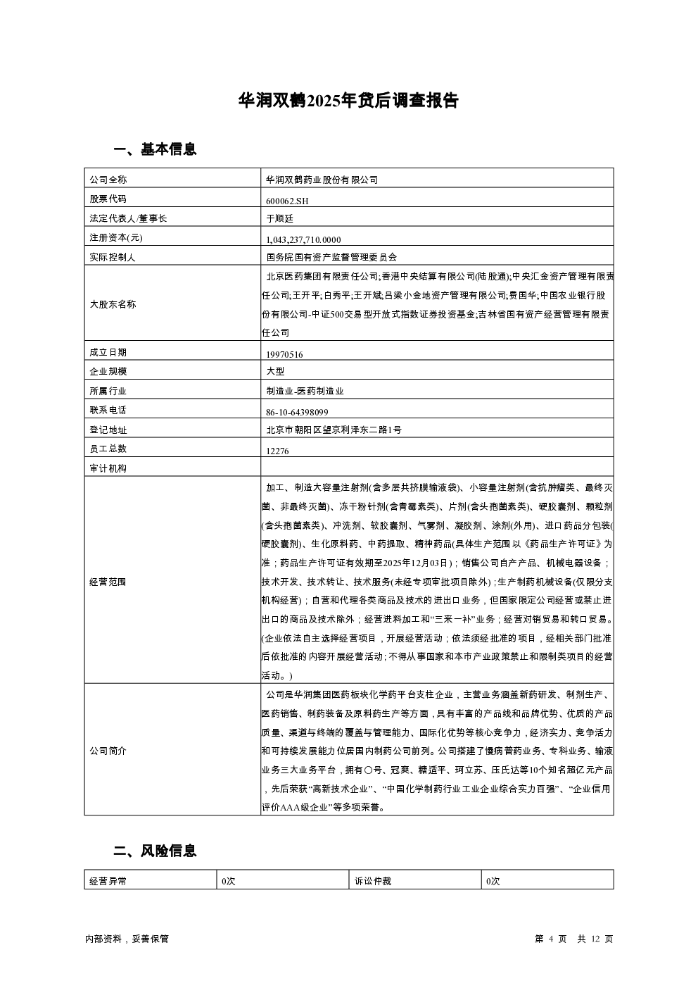 预览图-4