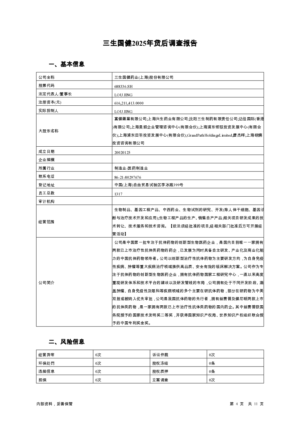 预览图-4
