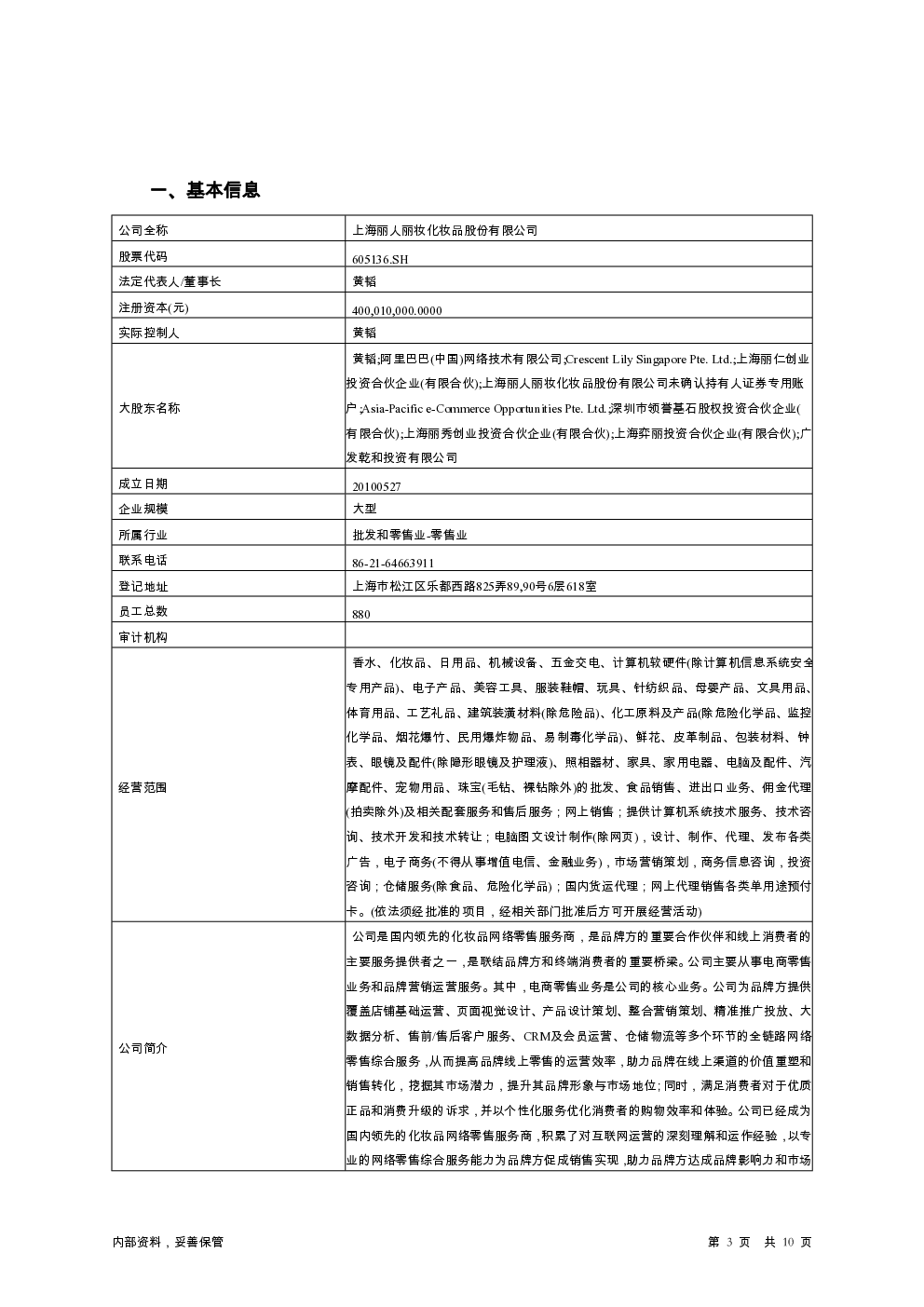 预览图-3