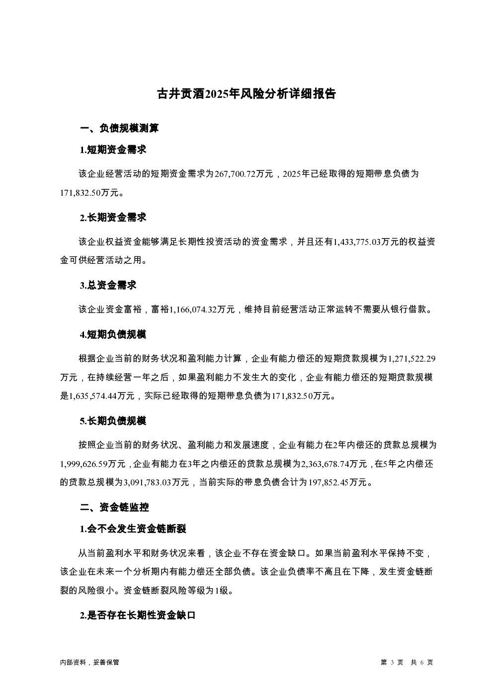 预览图-3