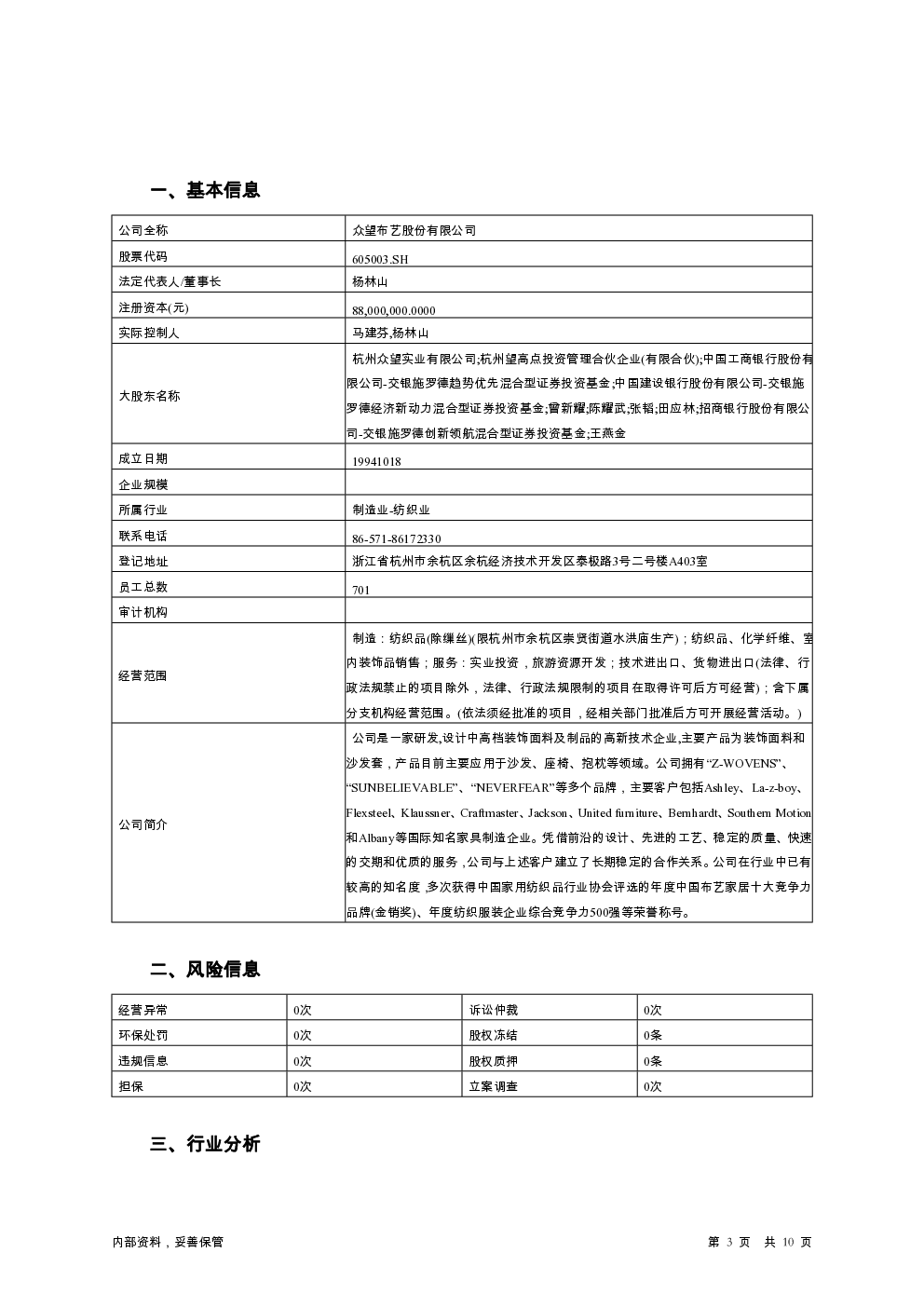 预览图-3