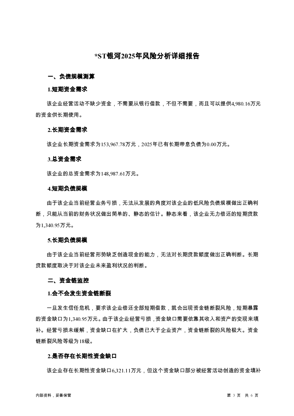 预览图-3