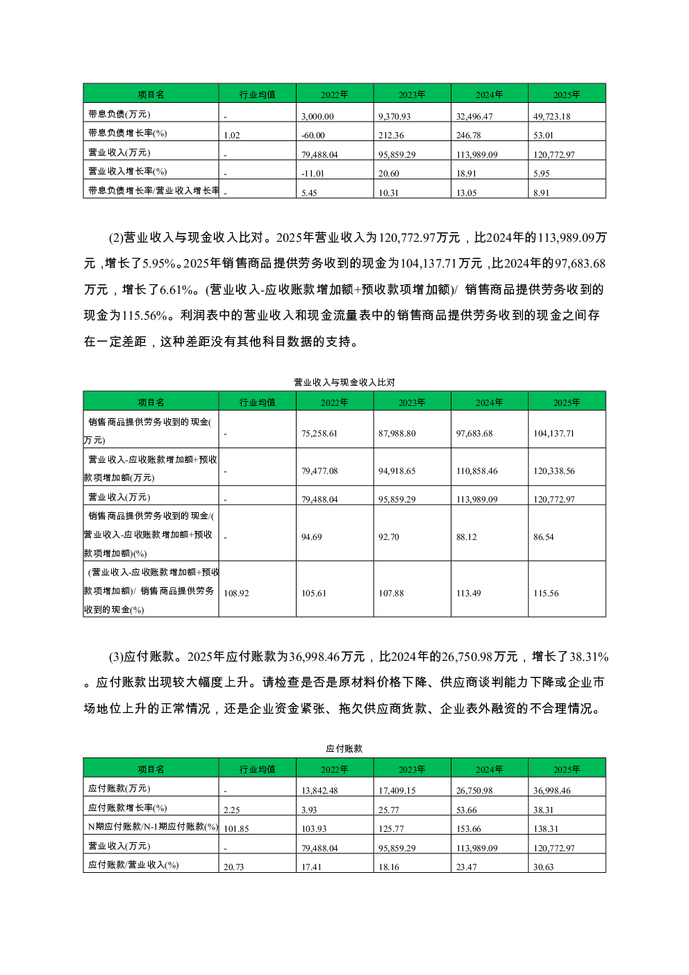 预览图-3