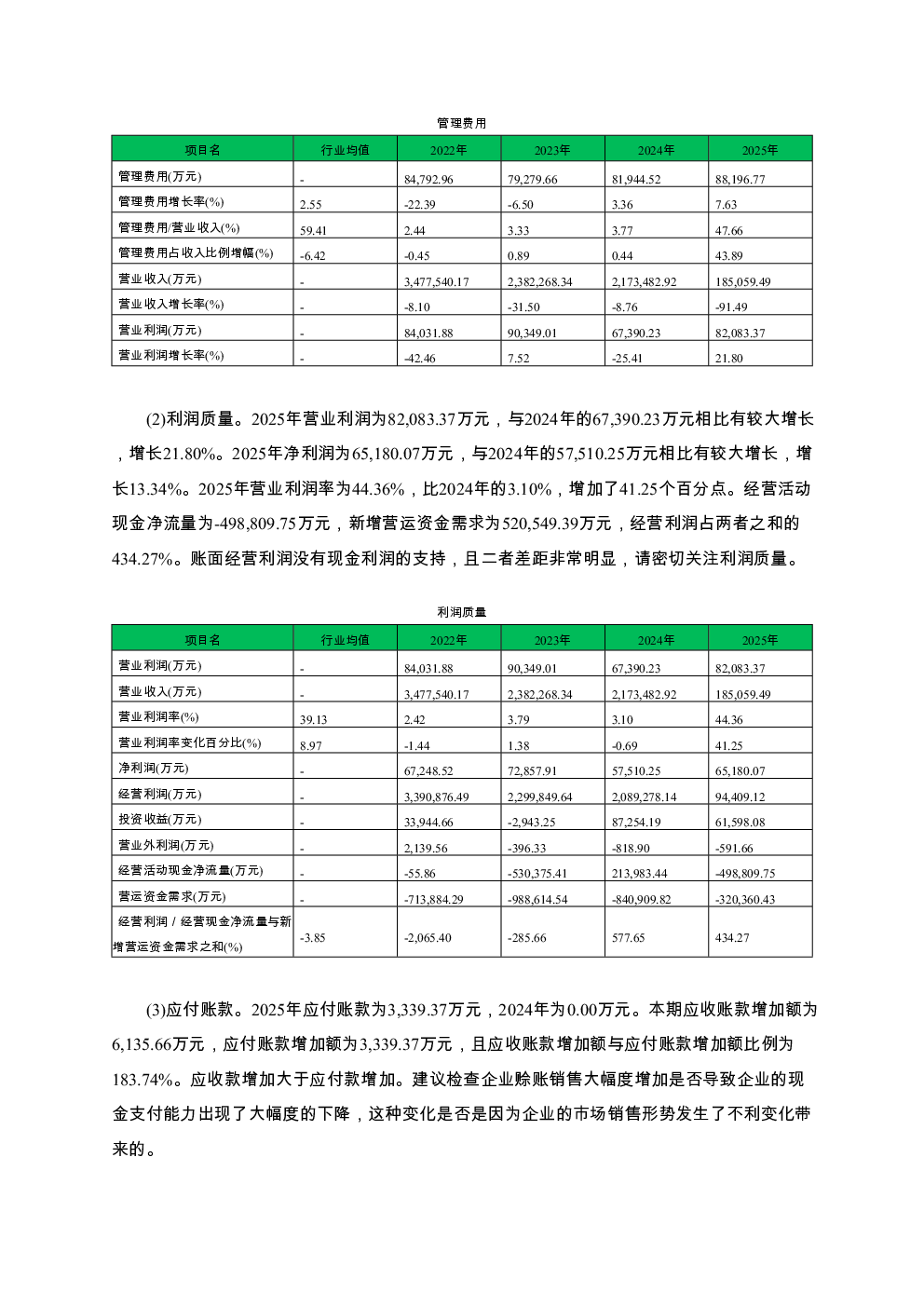 预览图-3