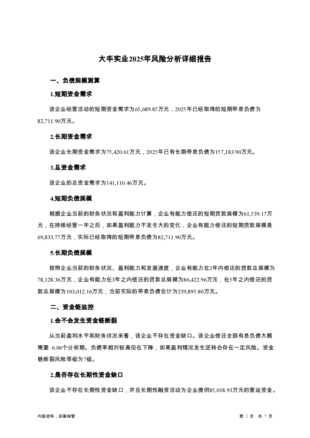 预览图-3
