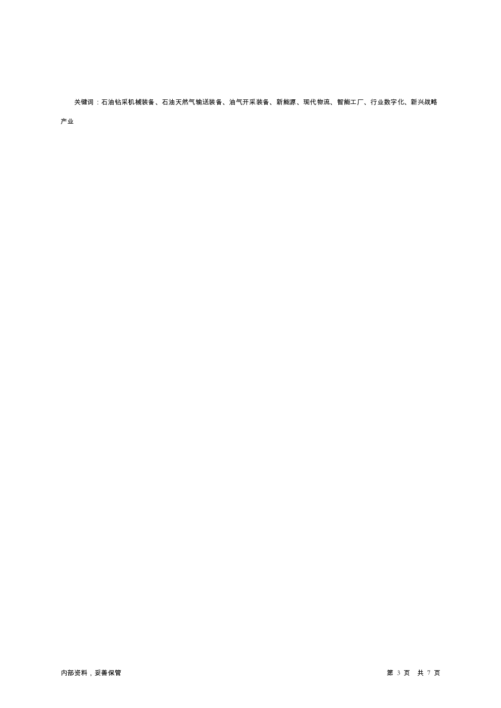 预览图-3