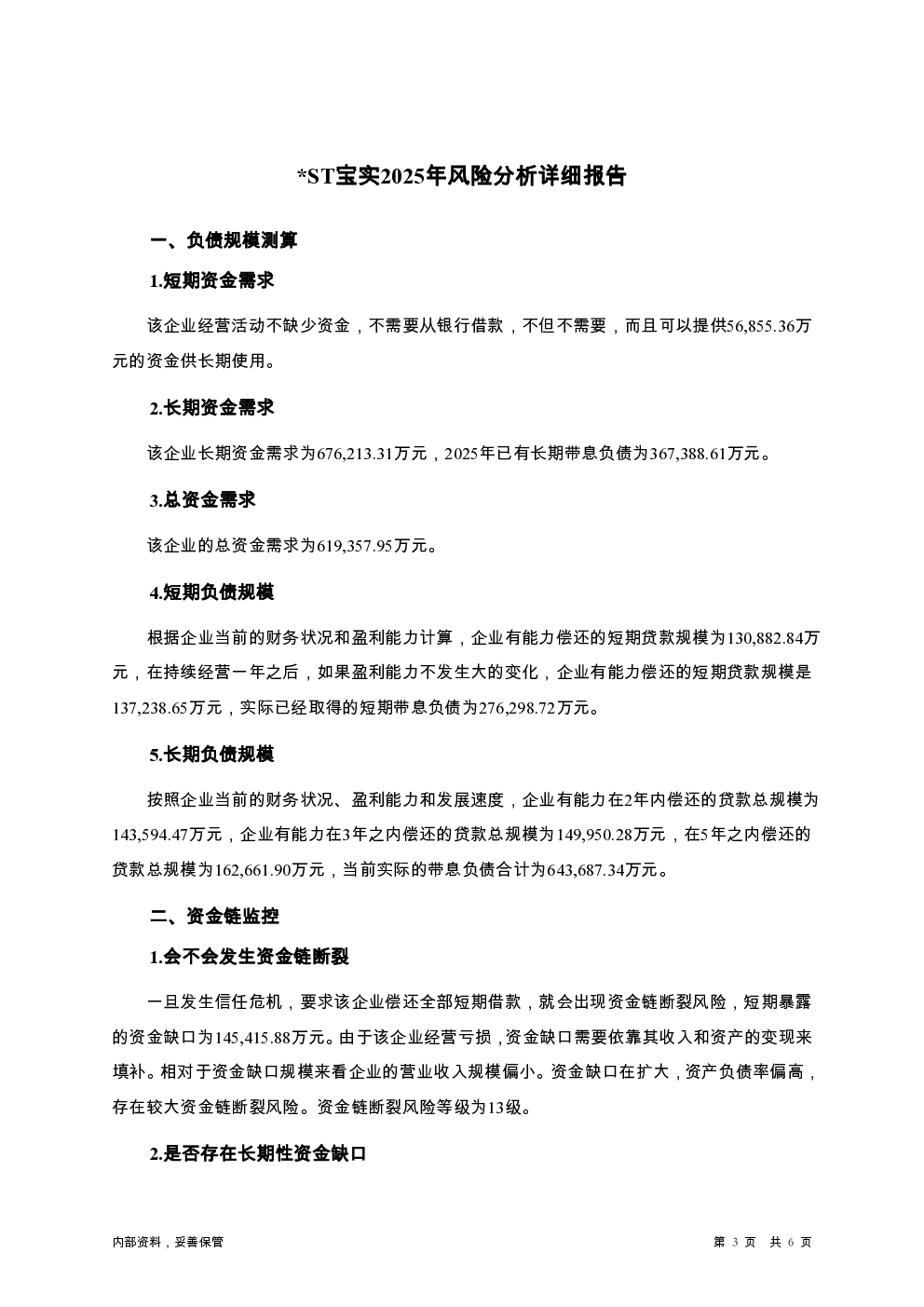 预览图-3