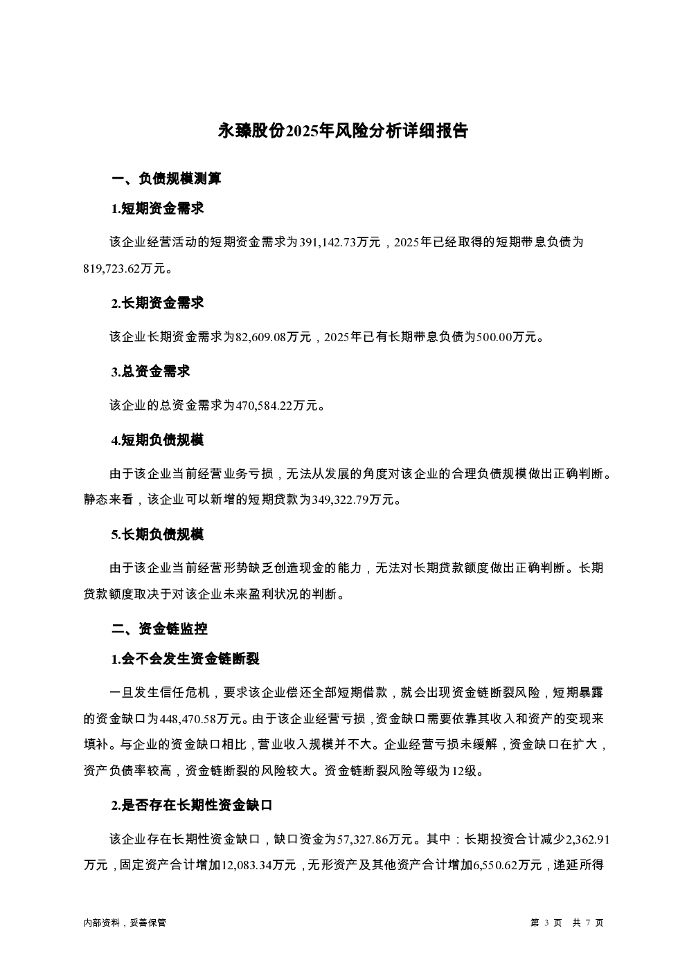 预览图-3