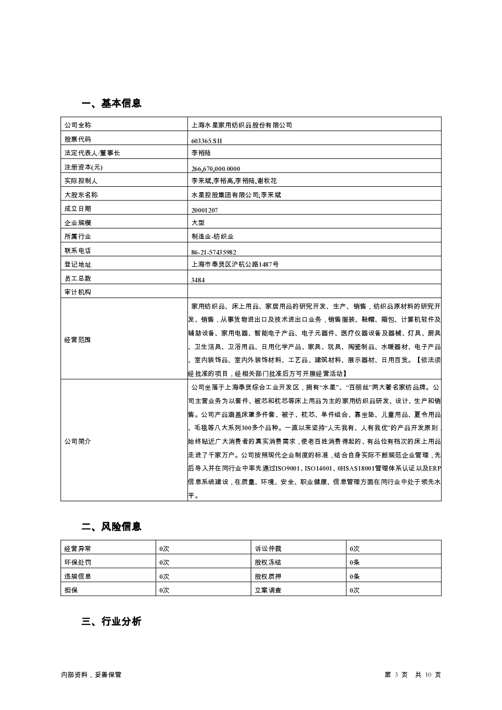 预览图-3