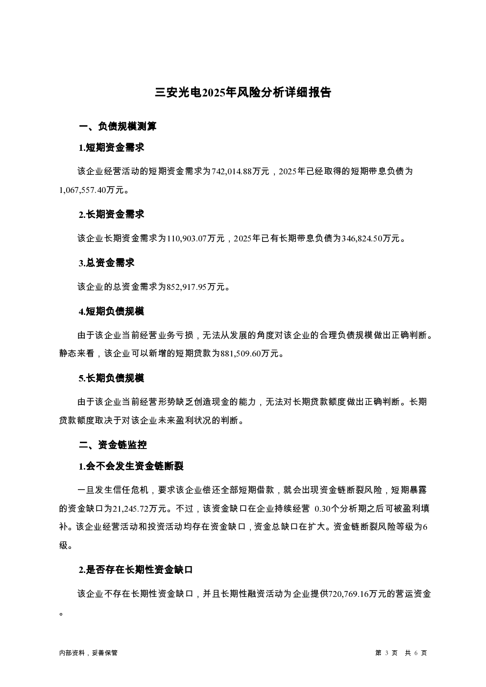 预览图-3
