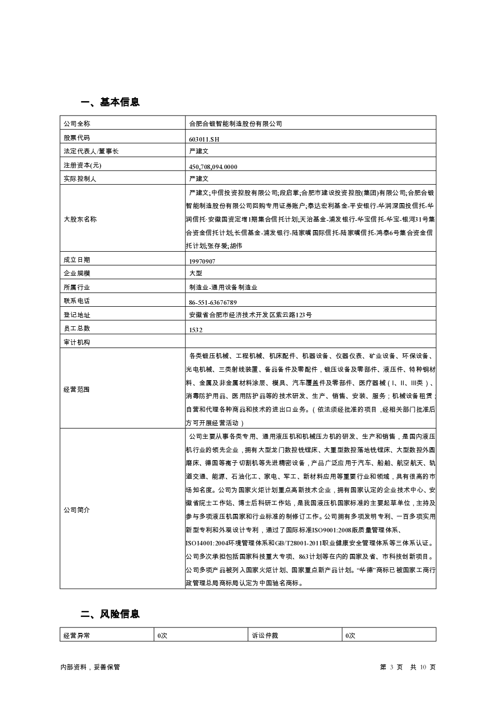预览图-3