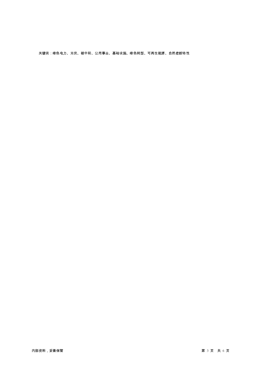预览图-3