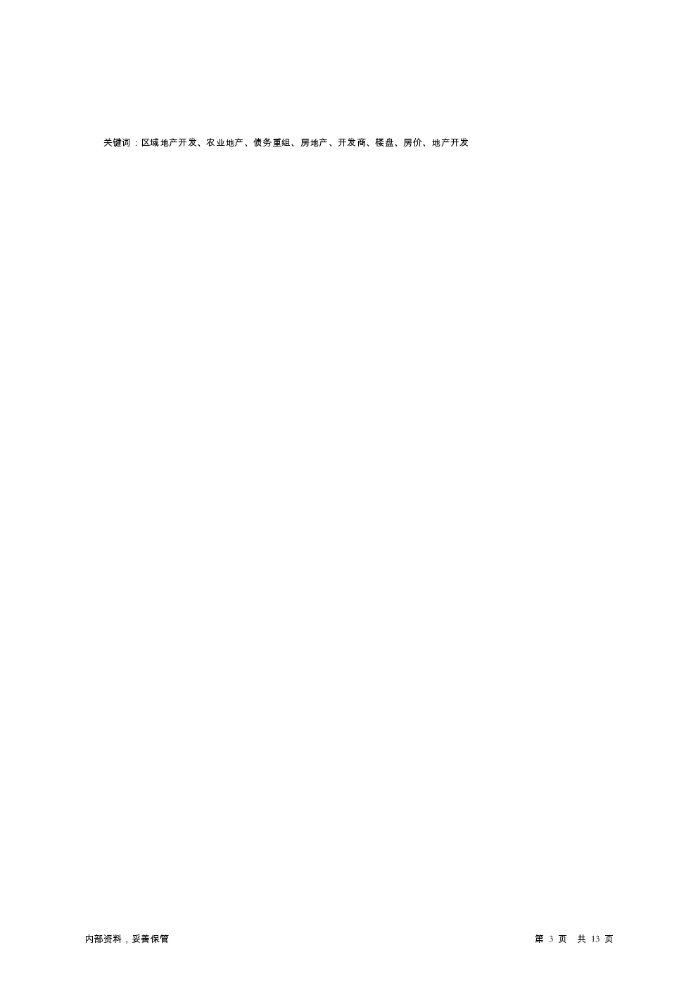 预览图-3