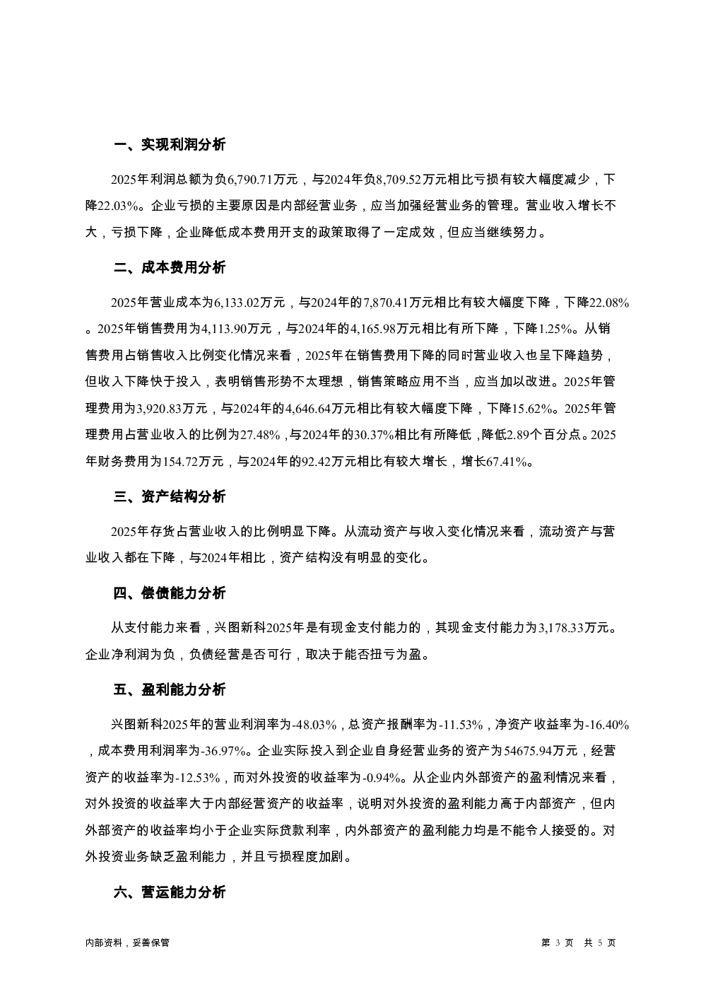 预览图-3