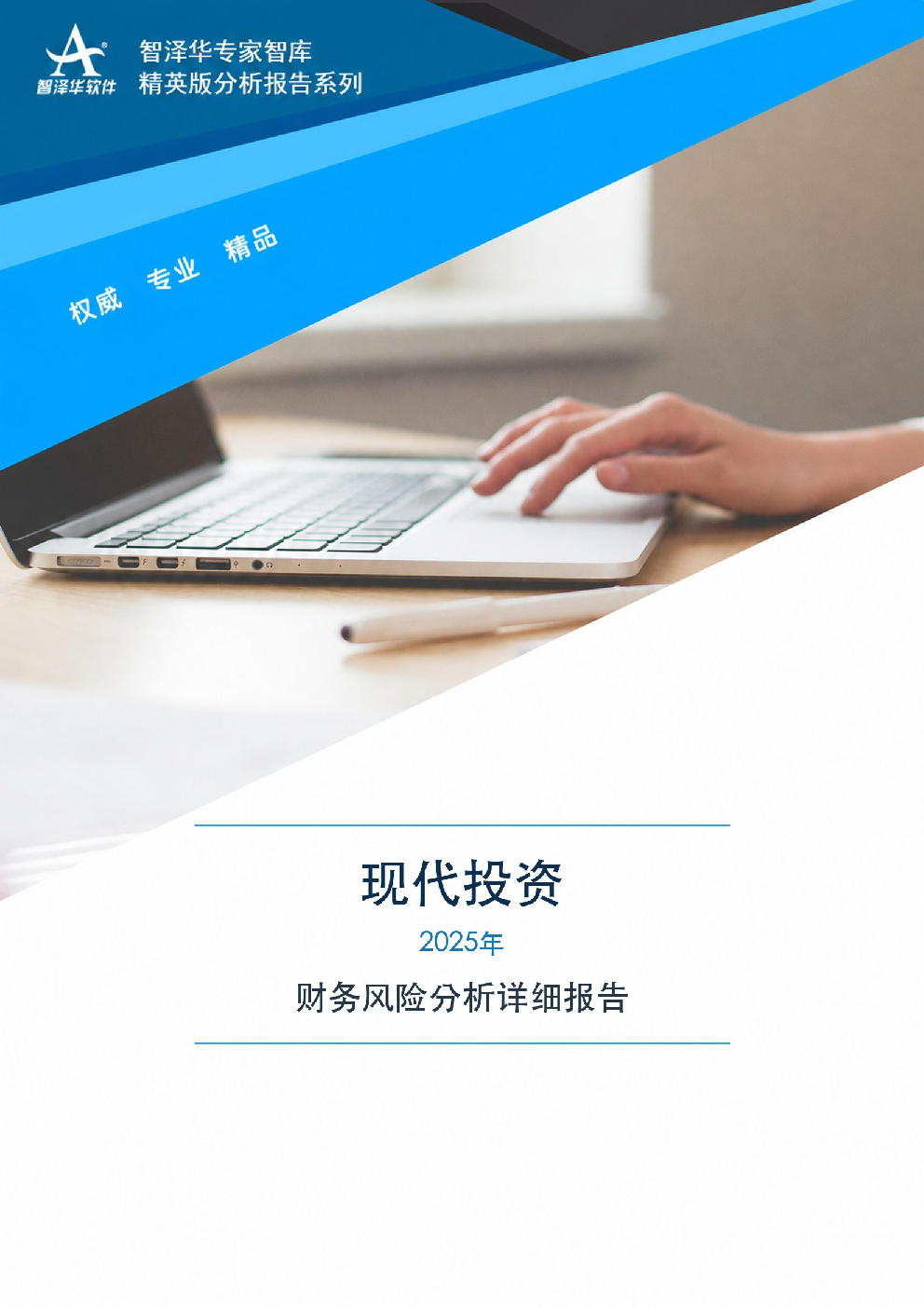 预览页