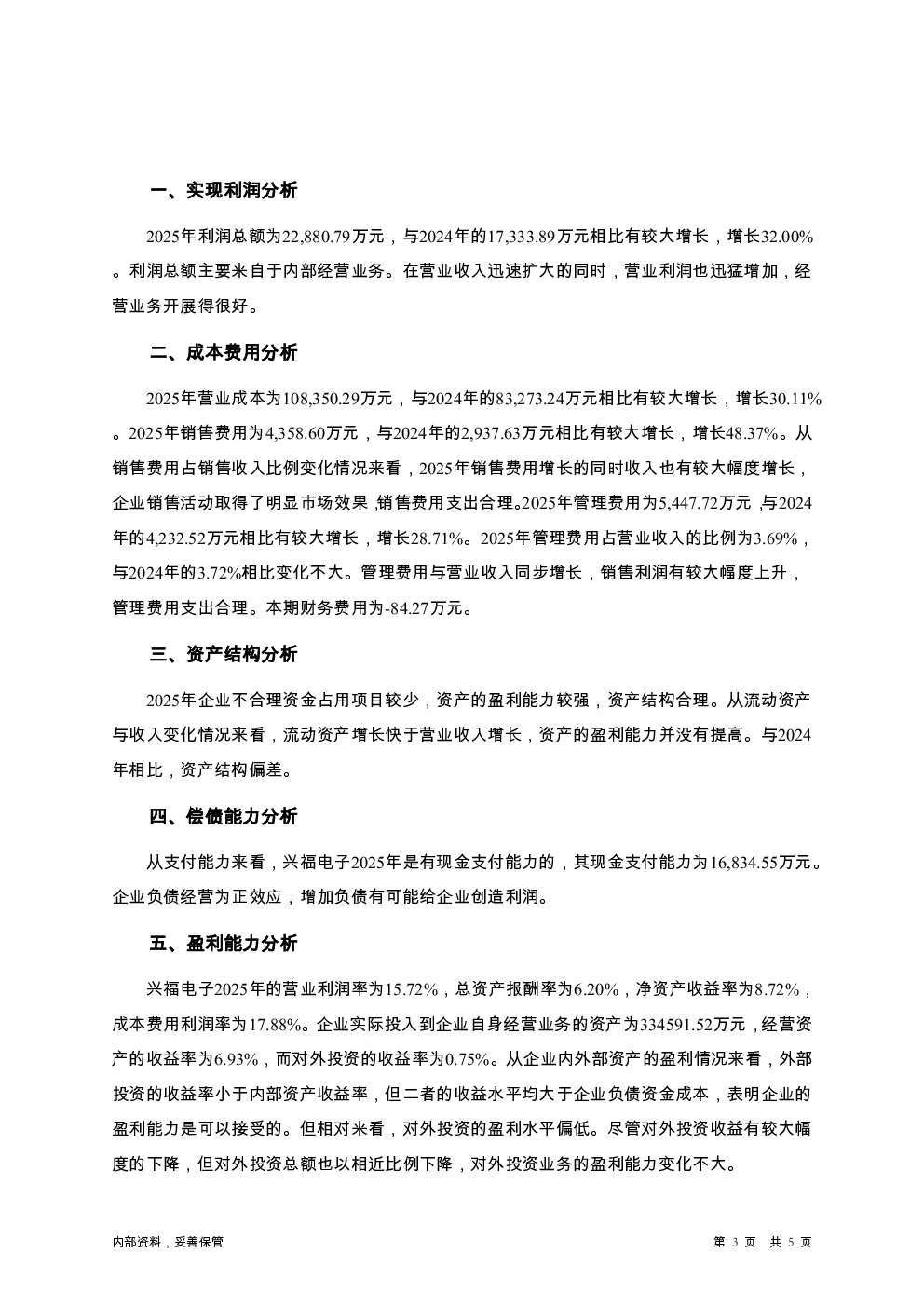 预览图-3