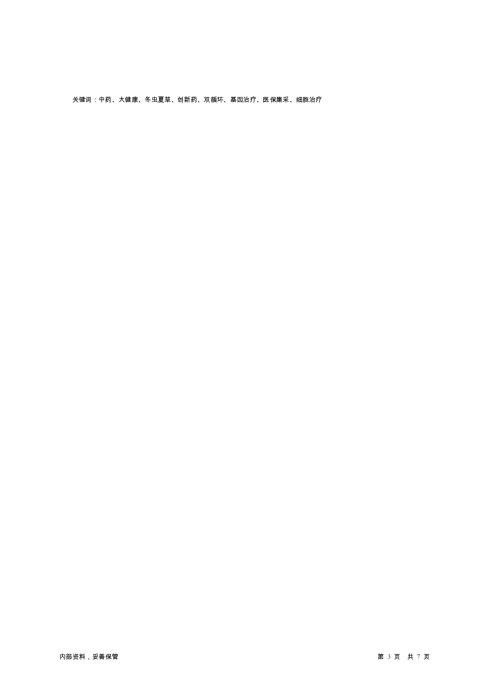 预览图-3
