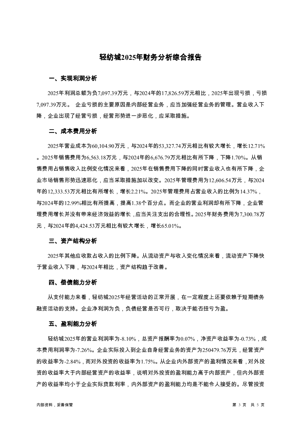 预览图-3