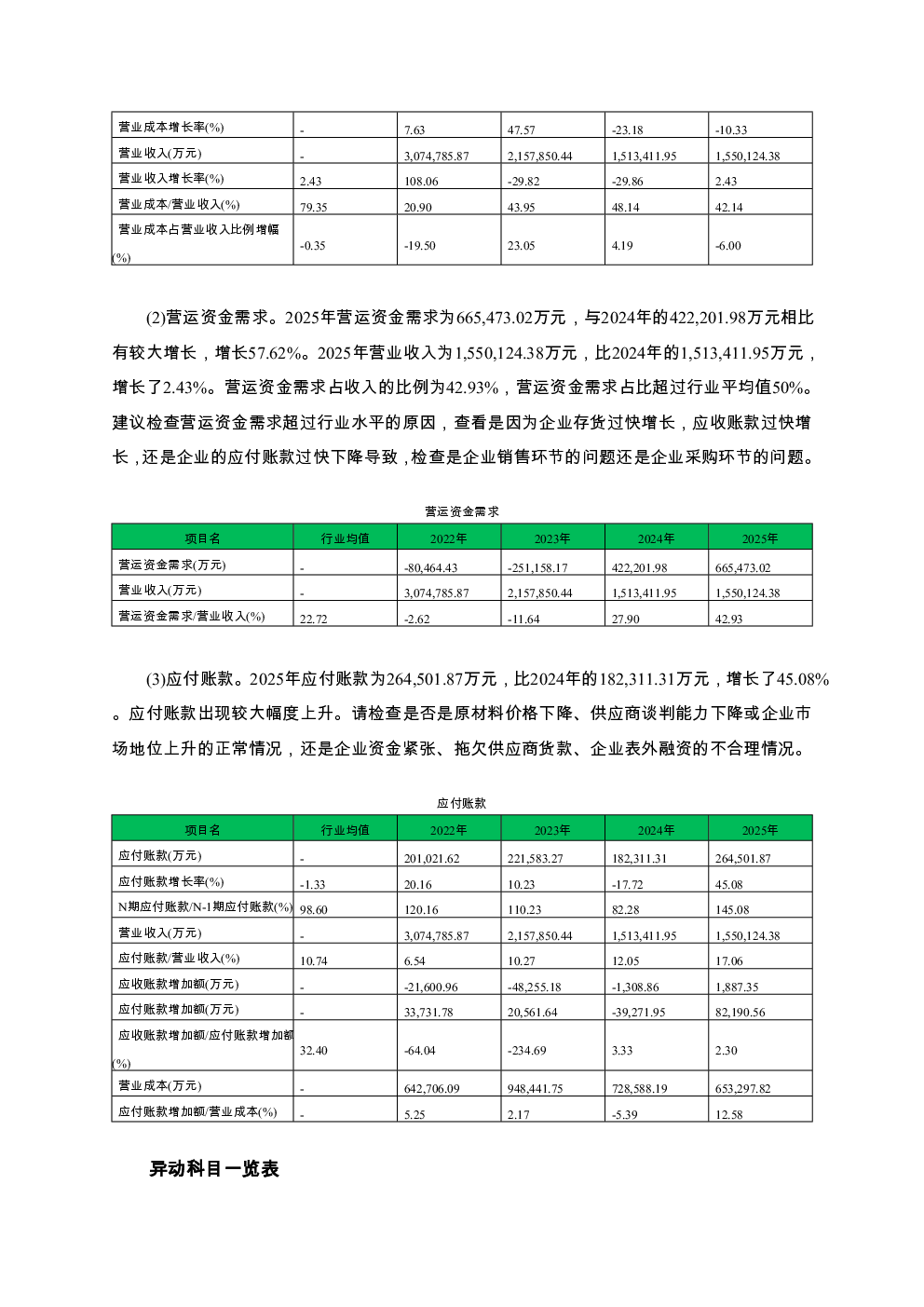 预览图-3