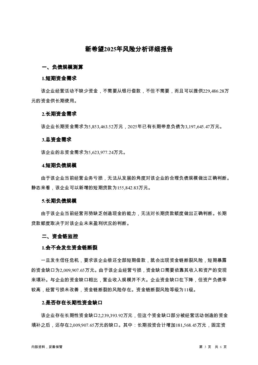 预览图-3