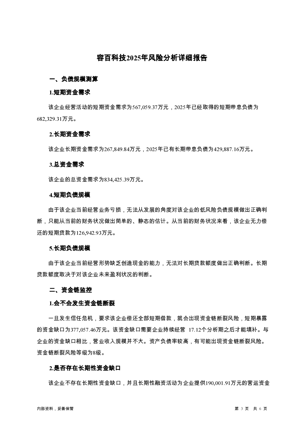 预览图-3
