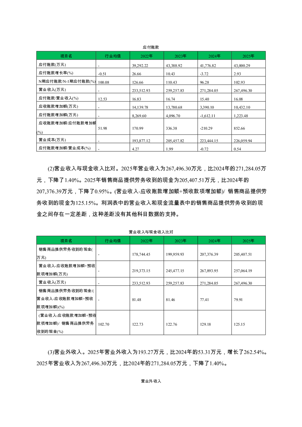 预览图-3