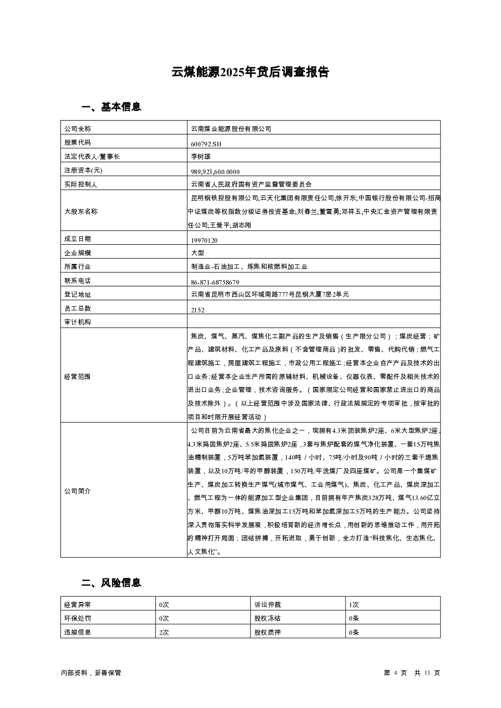 预览图-4
