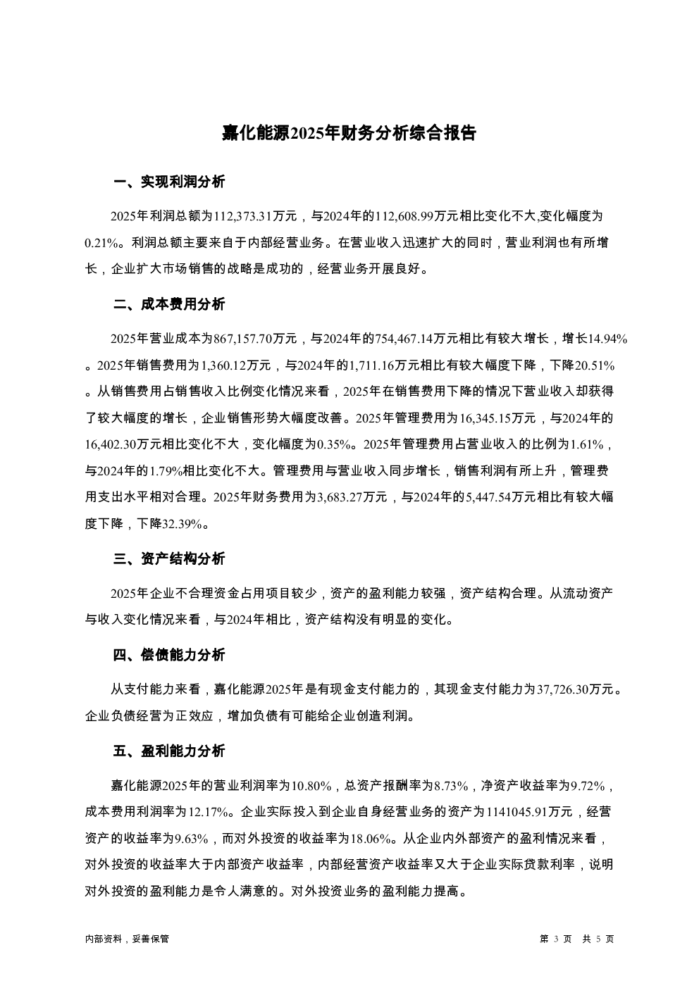 预览图-3