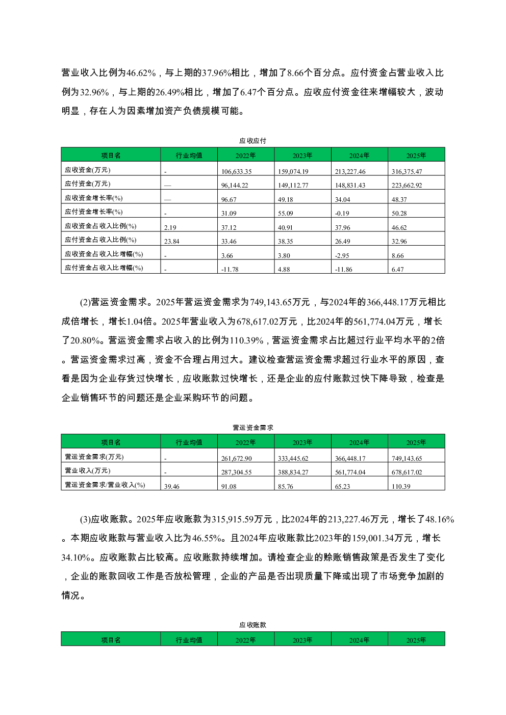 预览图-3