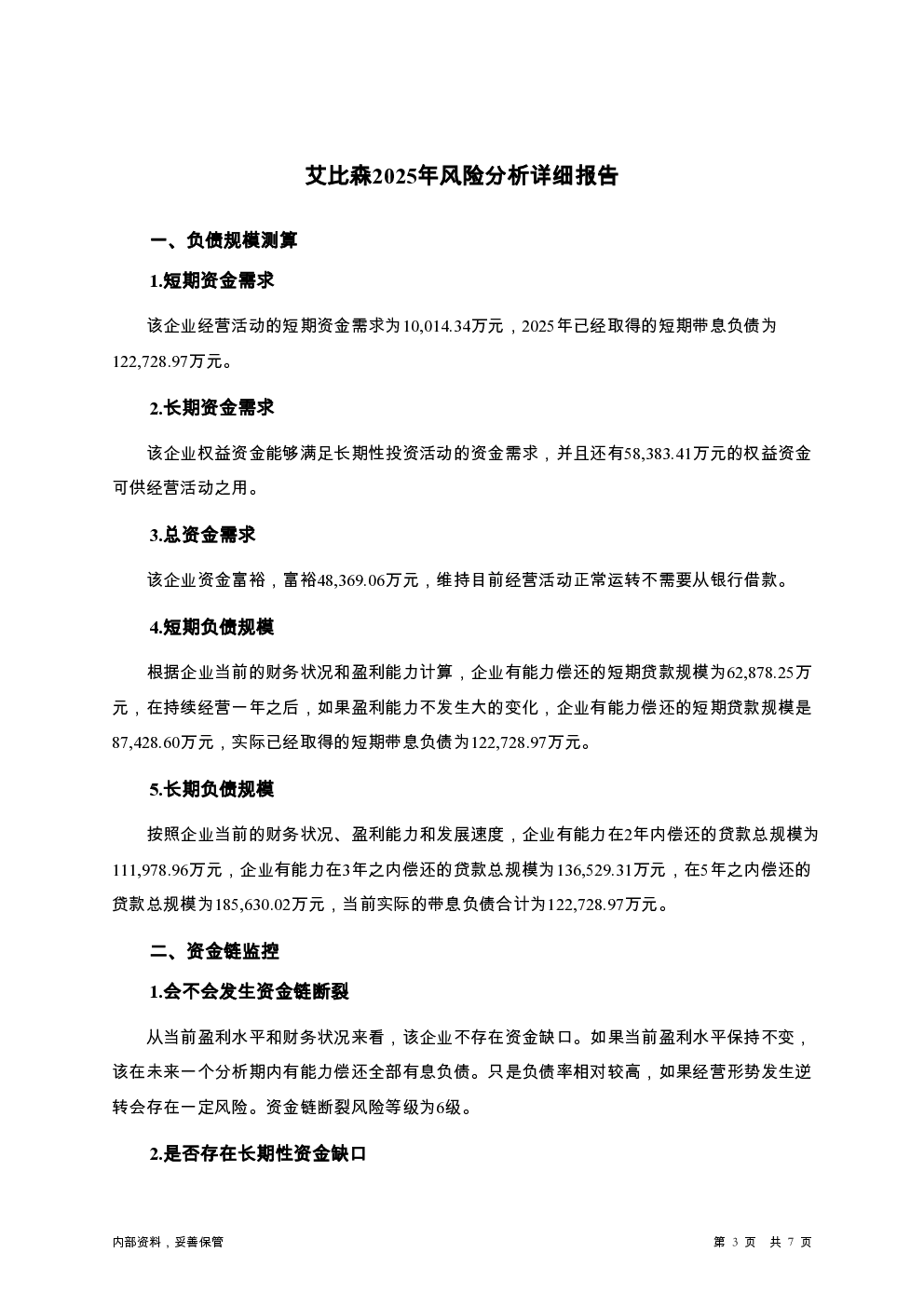 预览图-3