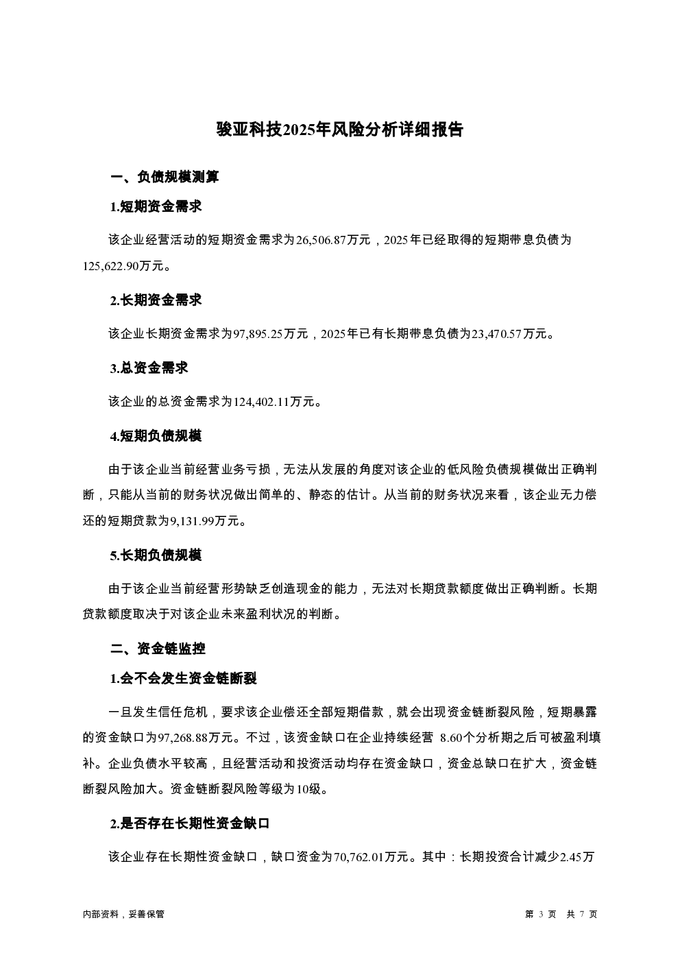 预览图-3