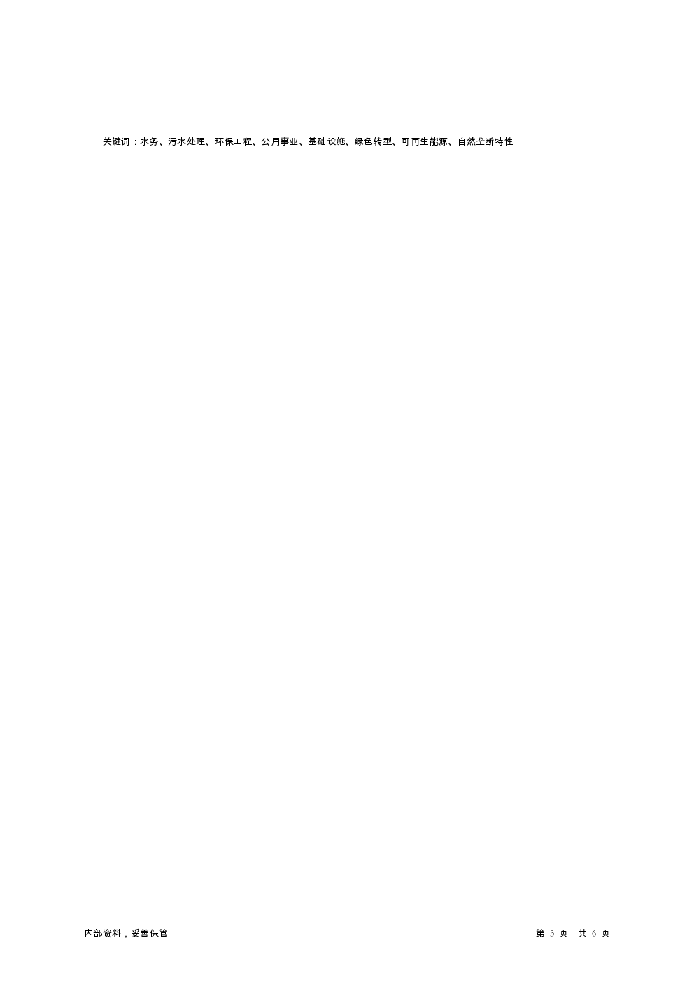 预览图-3