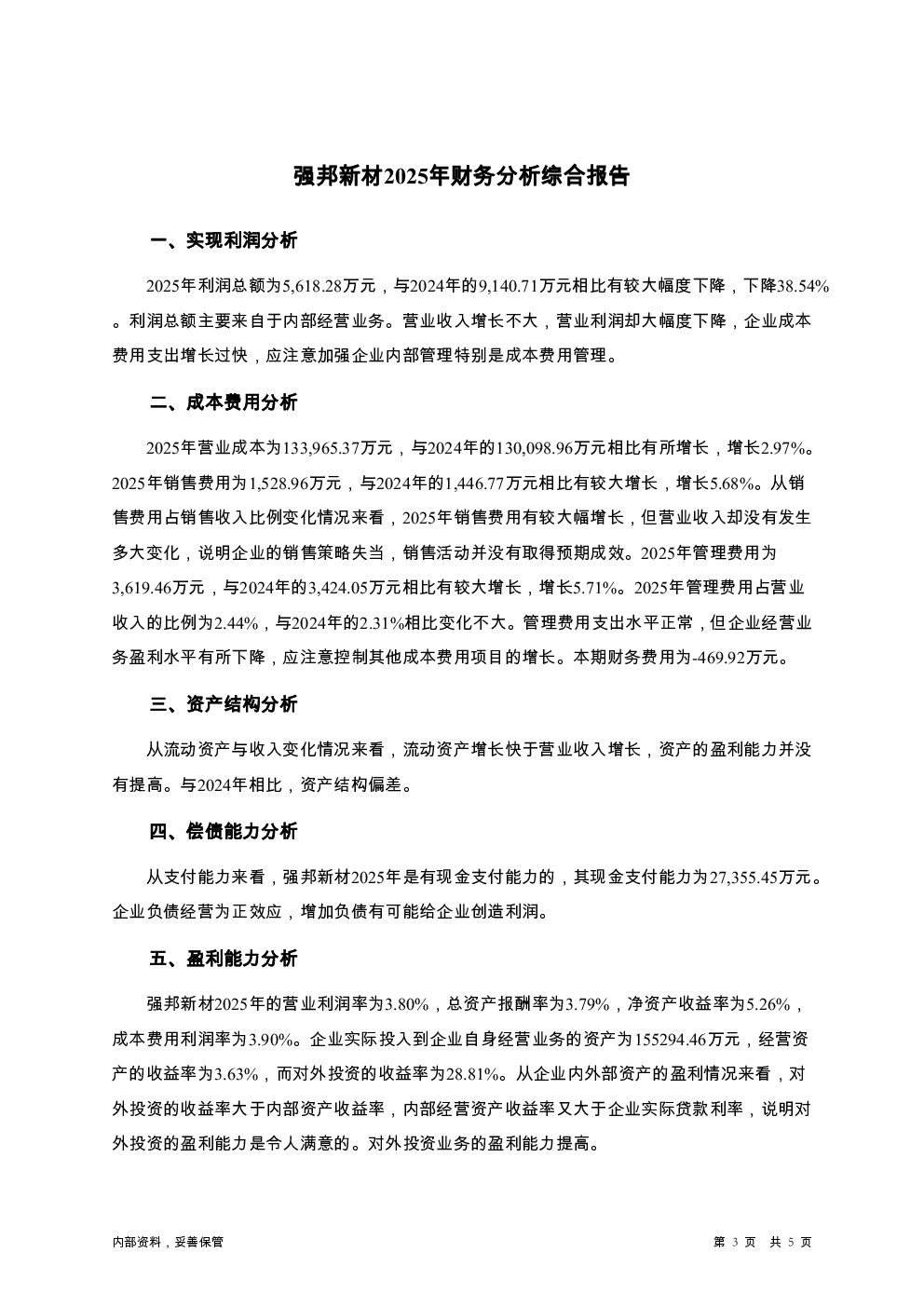 预览图-3