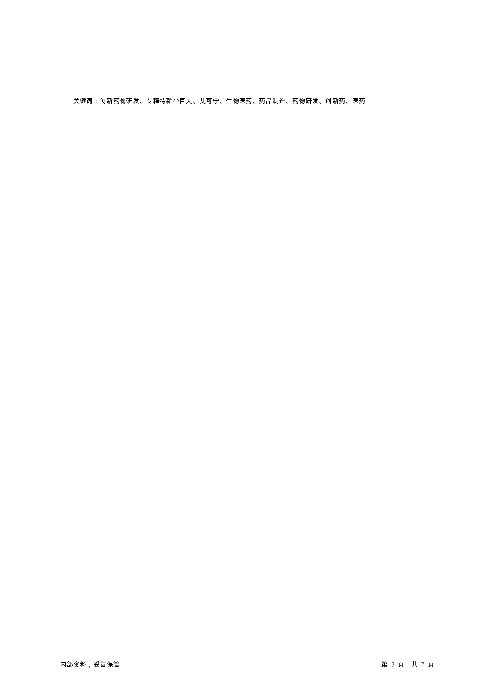 预览图-3
