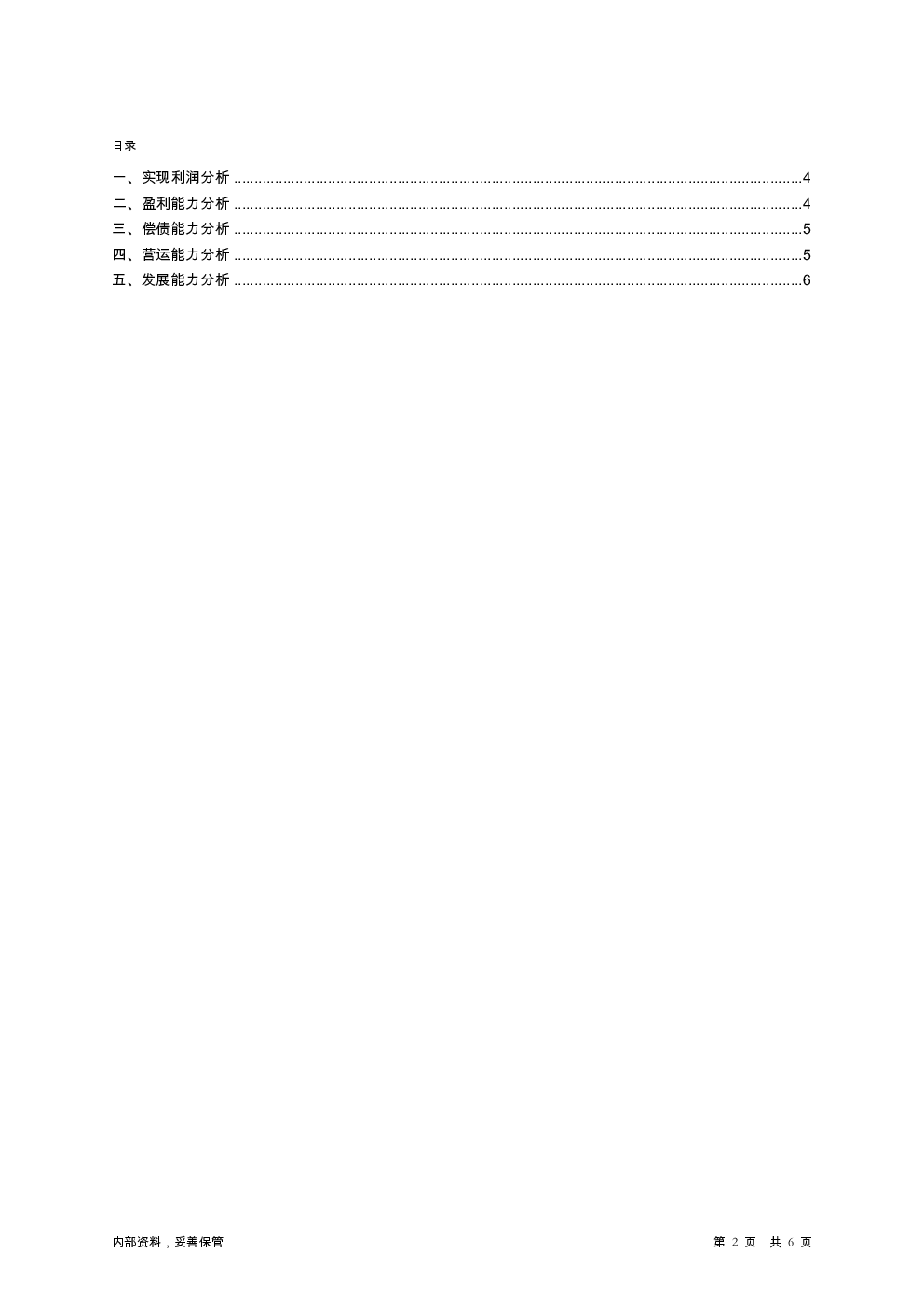 预览图-2