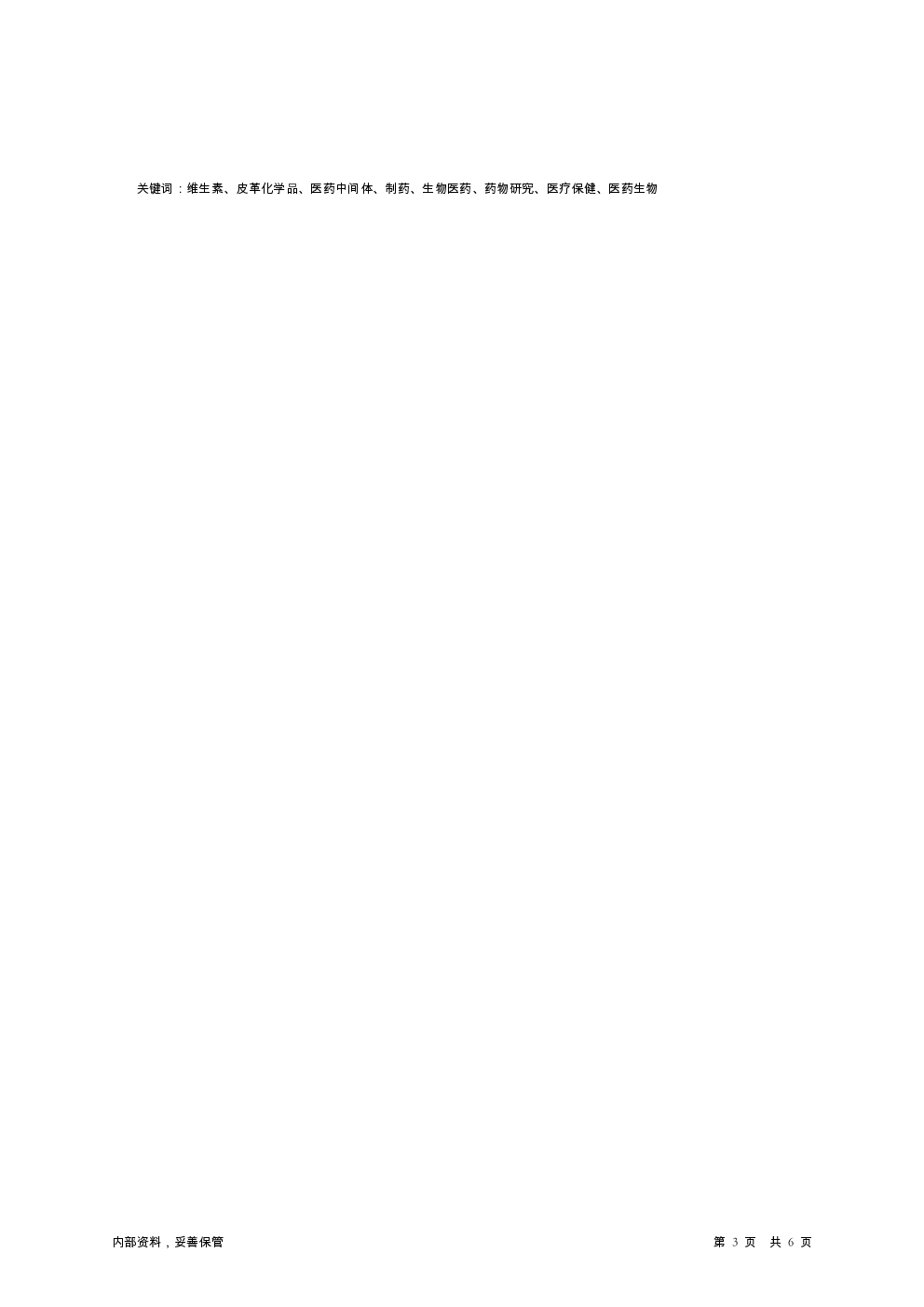 预览图-3