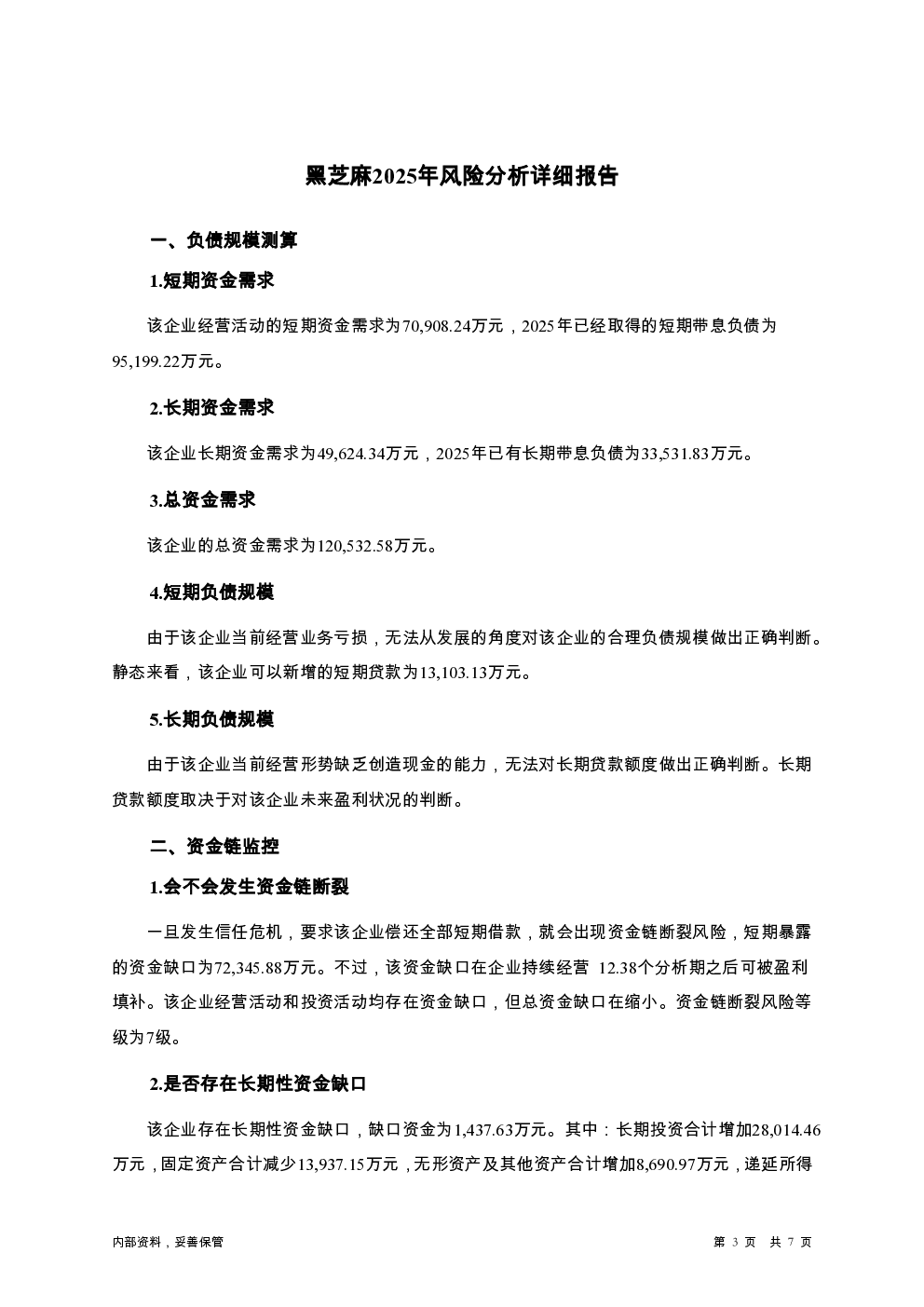 预览图-3